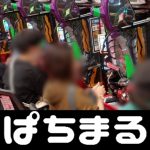 nobonus casino Hanshin mengumumkan bahwa pelempar Shintaro Fujinami